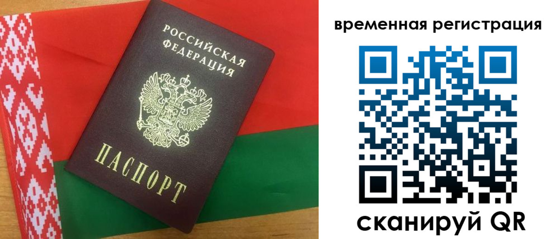 прописка для кредита в Когалыме