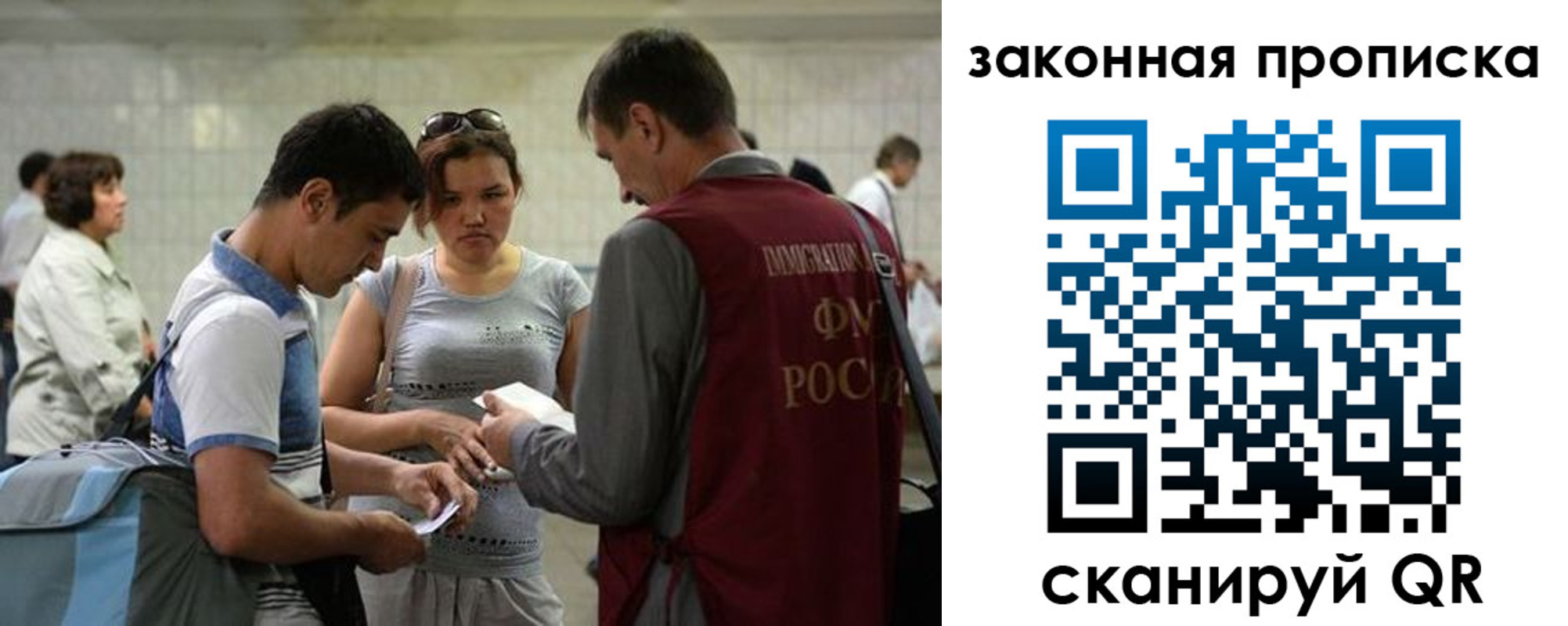 прописка для школы в Когалыме